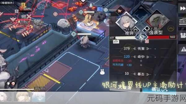 银河境界线,困难 CW - 晚钟单核捞取攻略大揭秘
