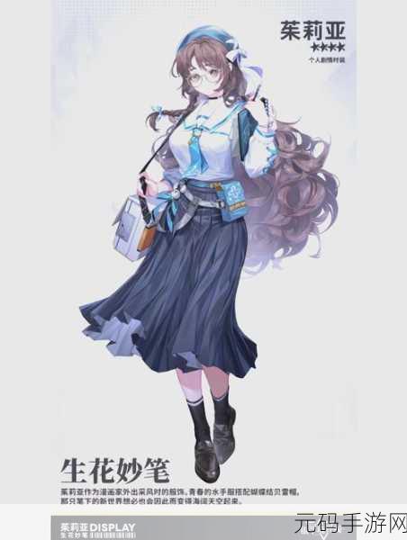 银河境界线,困难 CW - 晚钟单核捞取攻略大揭秘