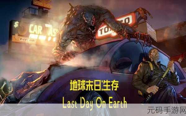 生化公司,救赎中文版2.921版本震撼更新——末日生存冒险再升级