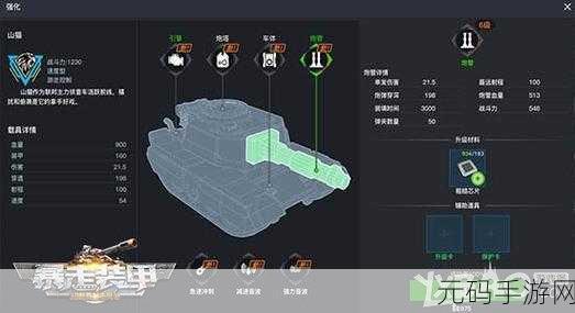装甲进化,全新竞技动作射击游戏震撼发布,开启射击新纪元