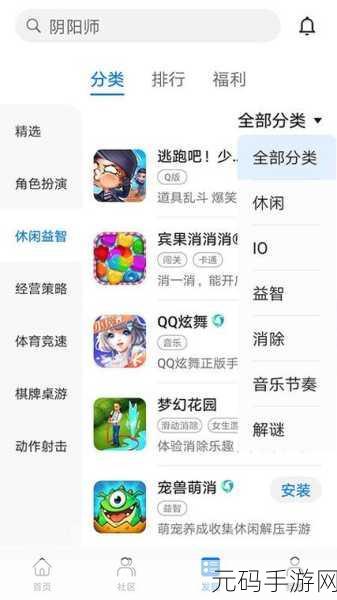 爱搞网站,游戏玩家之家