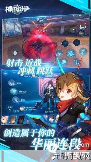 神位纷争手游,全新动作竞技盛宴,等你来战!