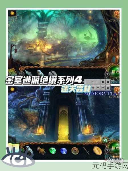 节日逃脱新游发布,画风精美,解谜体验再升级