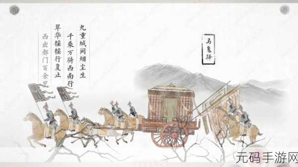 画境长恨歌,轻松搞定有心无力成就秘籍
