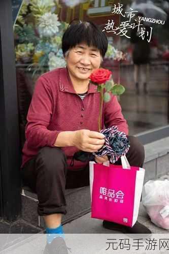 老妇性生交XXX中国,银发玫瑰绽放东方