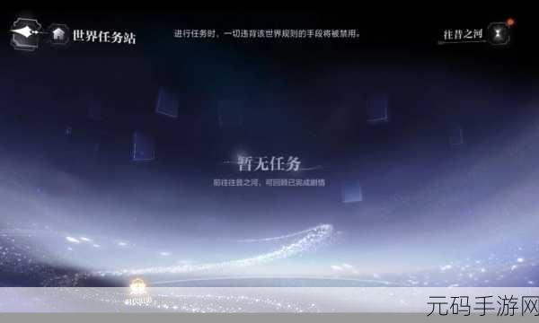 世界之外官服1.0.18版本更新深度解析,恋爱养成新体验