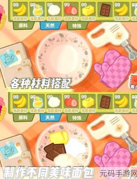 手游资讯,蛋糕店帝国无限货币版——打造梦幻甜品王国的模拟经营盛宴