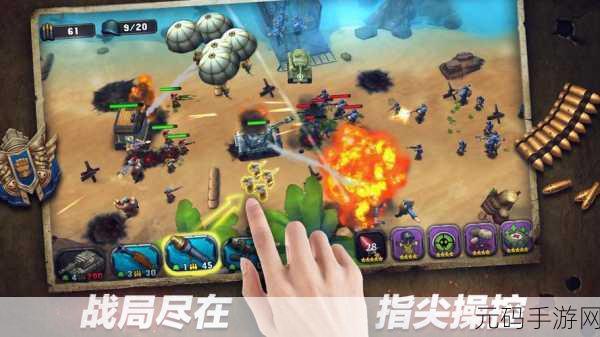 致命行动游戏新版本震撼发布,经典战斗策略再升级