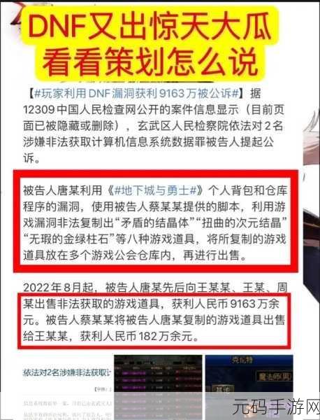 51热门大瓜今日大瓜反差,今日爆料:游戏圈惊天大瓜集锦