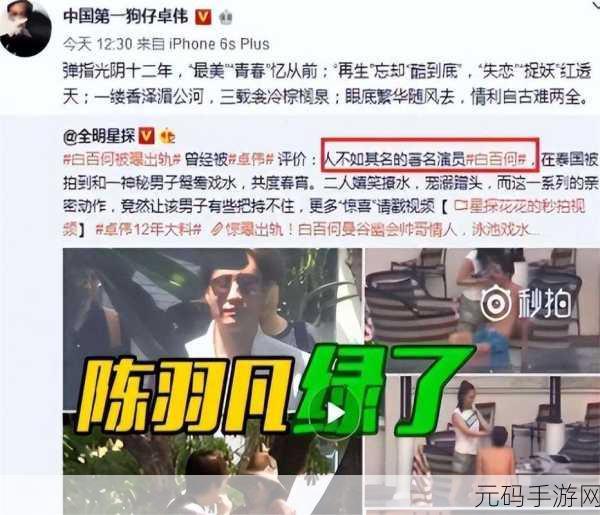 51热门大瓜今日大瓜反差,今日爆料:游戏圈惊天大瓜集锦