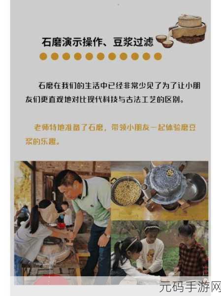 拔萝卜生侯子,萝卜大作战:拔出神秘侯子