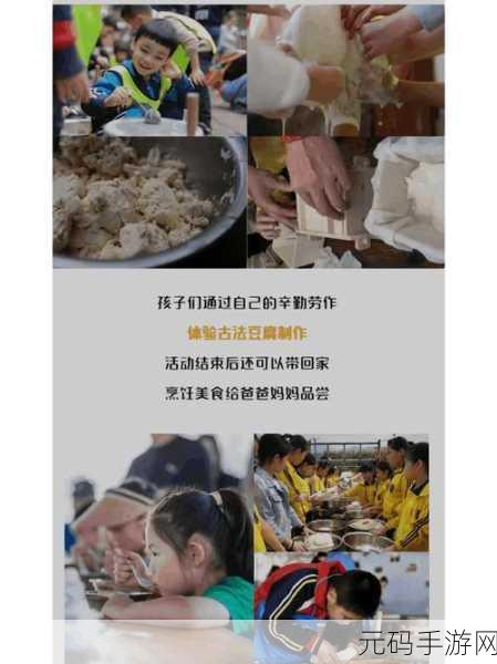 拔萝卜生侯子,萝卜大作战:拔出神秘侯子