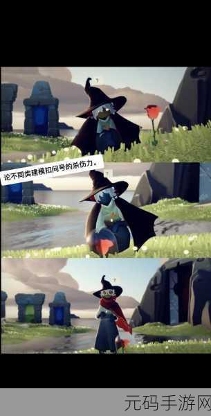 光遇神秘巫师帽获取秘籍大公开