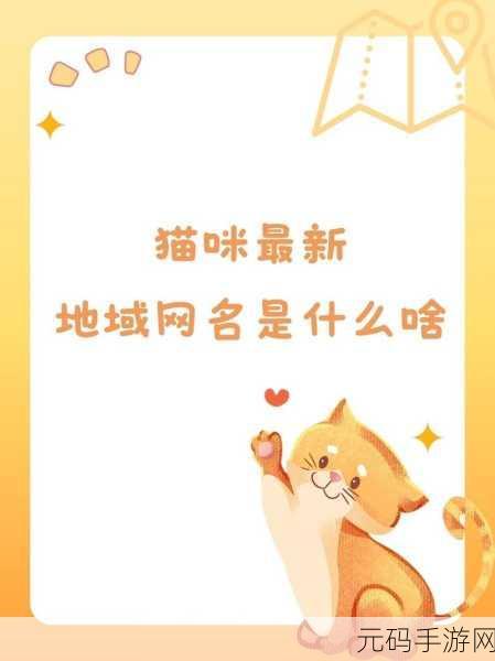 8x8x最新地域网名是啥ip查询,8x8x游戏最新服务器IP查询