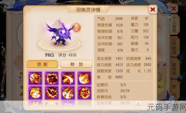 卡噗拉契约,全新休闲养成手游震撼来袭,打造梦幻宠物世界