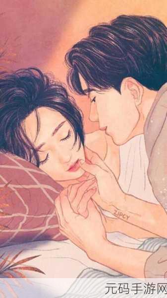 动漫男女主做羞羞的事漫画视频,二次元情侣的甜蜜日常