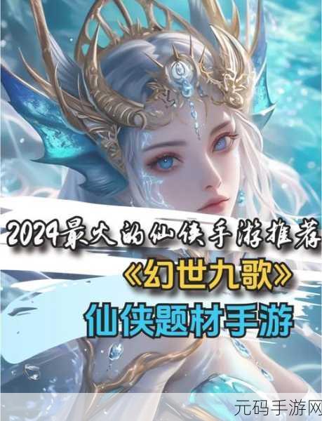 风云修真手游新版本震撼发布,炫酷仙侠世界等你来探索