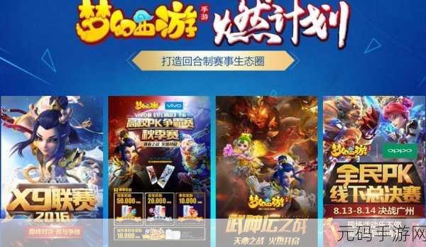 钢铁战队学院,全新多人对战回合制策略游戏震撼登场