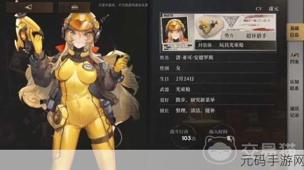探秘异象回声，维罗妮卡技能全解析