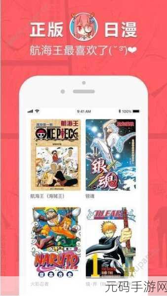 污福利APP导航,热门游戏精选导航