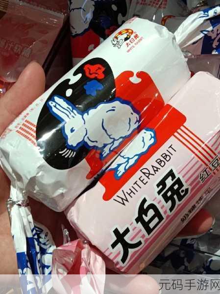 大白兔衬衫里面抖来抖去,大白兔奶糖跳跳乐