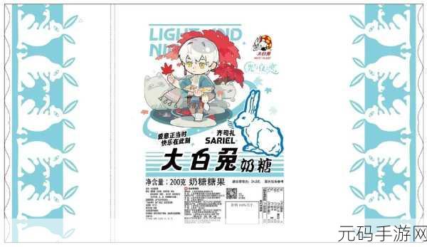 大白兔衬衫里面抖来抖去,大白兔奶糖跳跳乐