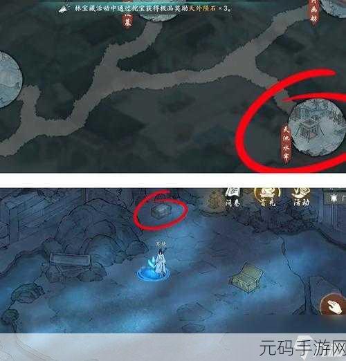 墨剑江湖寻桐油,神秘位置大揭秘