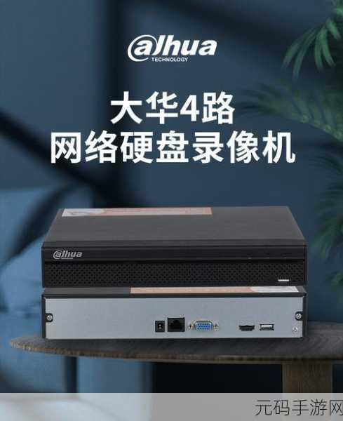 DH-NVR4116HS-HD，高清监控主机 4116