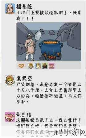 汉字找茬王老板直播间通关秘籍大揭秘
