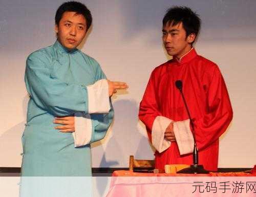 好色先生,恋爱大师