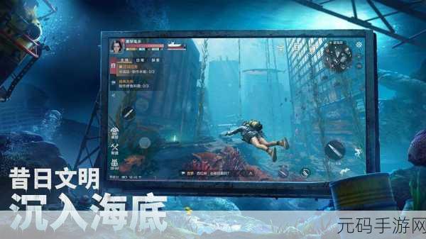 代号ATLAS,探索未知海域,开启全新冒险之旅