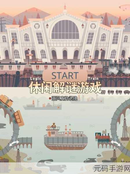 Teleportal2 Version 1.21震撼发布,烧脑解谜新体验等你来探索