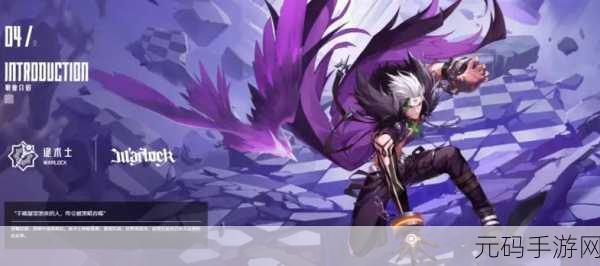 晶核诡术士技能加点秘籍,制霸战场的关键
