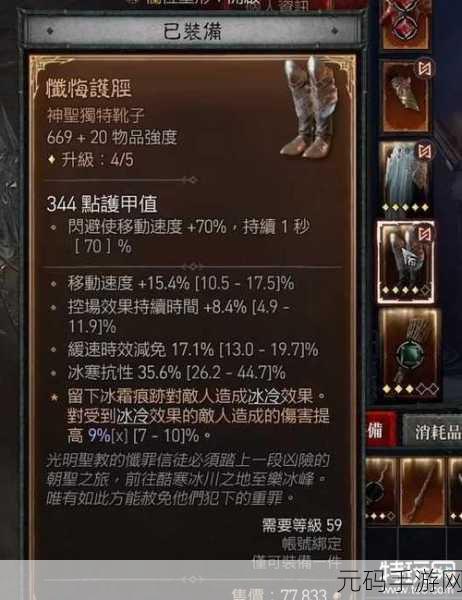 暗黑破坏神4游侠流派推荐,《暗黑4》最强游侠攻略:新手必看的BD配装指南