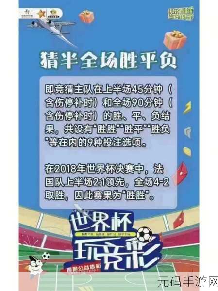 忙忙碌碌猜准确生肖,欢乐生肖大冒险