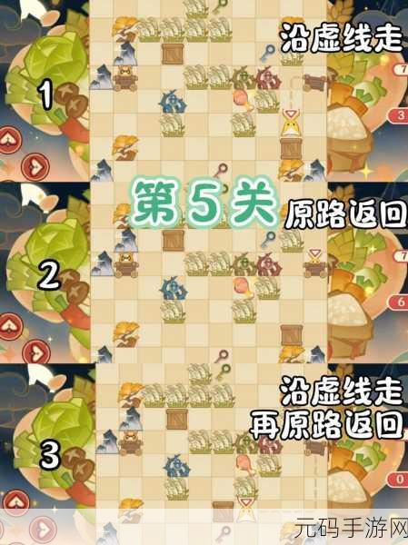 原神纸影寻肴全攻略,轻松通关秘籍大公开