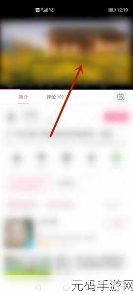 b站污染板入口在哪里打开,如何在B站APP中查看污染板功能