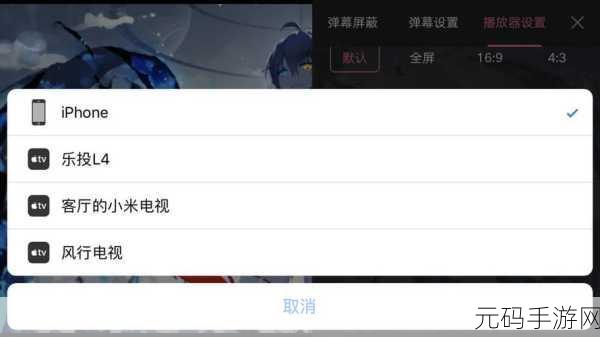 b站污染板入口在哪里打开,如何在B站APP中查看污染板功能