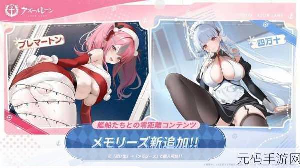碧蓝航线国际服新版本震撼发布,海战题材养成新体验