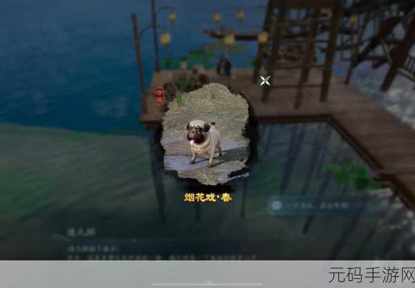 剑网 3 锋芒展宠物奇遇全攻略,解锁神秘之旅