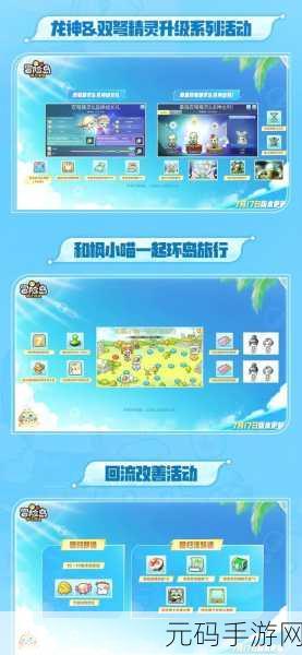 像素冒险岛全新版本震撼上线，探索无限可能的沙盒生存冒险
