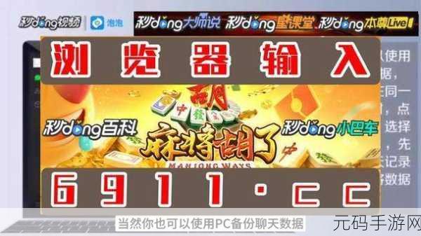 男女一起相嗟嗟嗟视频开元棋牌,相约开元棋牌 欢乐对局