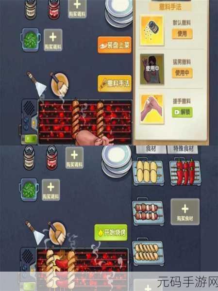手游资讯,全新模拟经营游戏美味煎饼摊正式上线