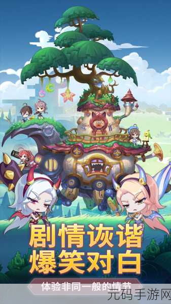 模拟勇者十天拯救世界最新版震撼发布,冒险之旅再启新篇章