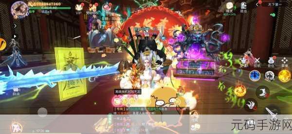完美世界3D手游,自由发展的奇幻之旅迎来全新篇章