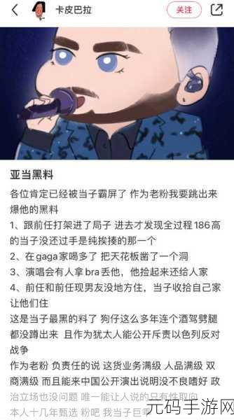 heiliao868 pro，黑料Pro - 热门趣闻社区