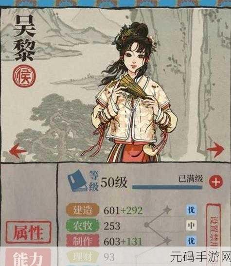 江南百景图,必养角色大揭秘
