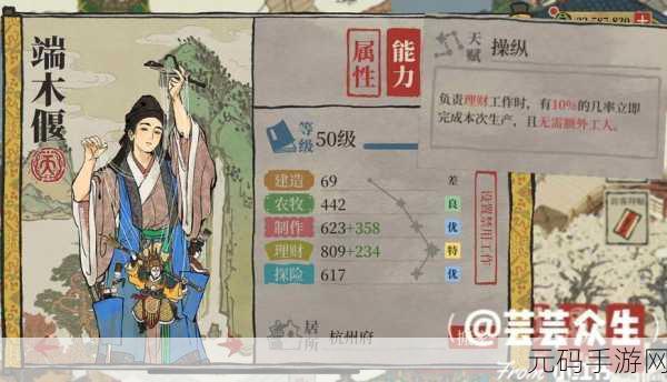 江南百景图,必养角色大揭秘