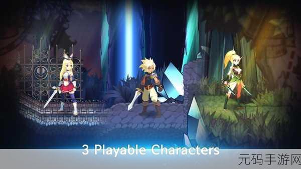 秘灵(ArcaneSoul)手机版震撼发布,地下城动作冒险新纪元