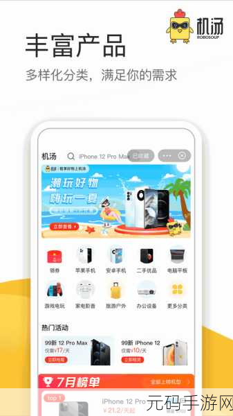 成品网站源码78w78,热门手游源码合集大全